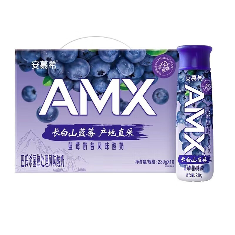 安慕希高端丹东草莓味酸牛奶amx哈密瓜酸奶整箱230g*10瓶 长白山蓝莓230g*10瓶（5月生产）