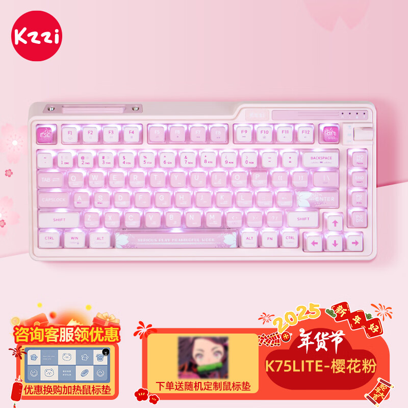 ���ڲ�������֥��KZZI����֥K75 Lite�칫��Ϸ��е���� ��������������ģ���� ֧���Ȳ��RGB�ƹ� 2.4g��֥���̺������ K75liteӣ����-ӣ����V2