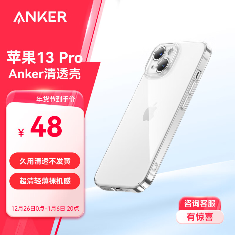 ANKER����͸���ֻ��� ����iPhone13 Proƻ����Ƿ�ˤ������