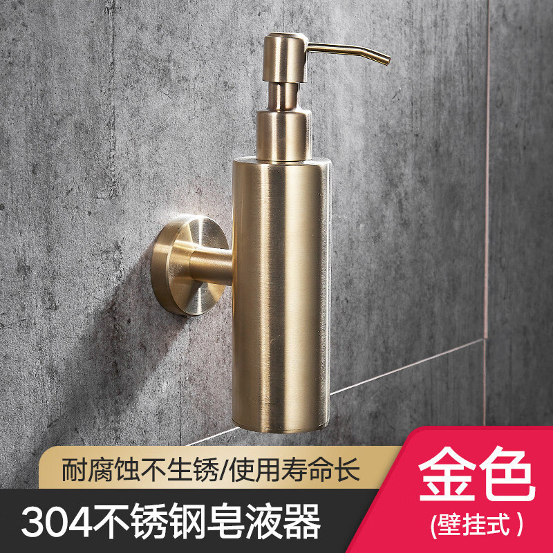 YWZR壁挂式304皂液器酒店拉丝金手动皂液器浴室黑色皂液瓶架子工程 金色-壁挂式皂液器