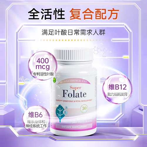 Confidence USA信心康乐辅酶q10备孕还原型200mg活性叶酸孕妇黄金素400mcg 1瓶*2瓶 孕宝*1+叶酸*2