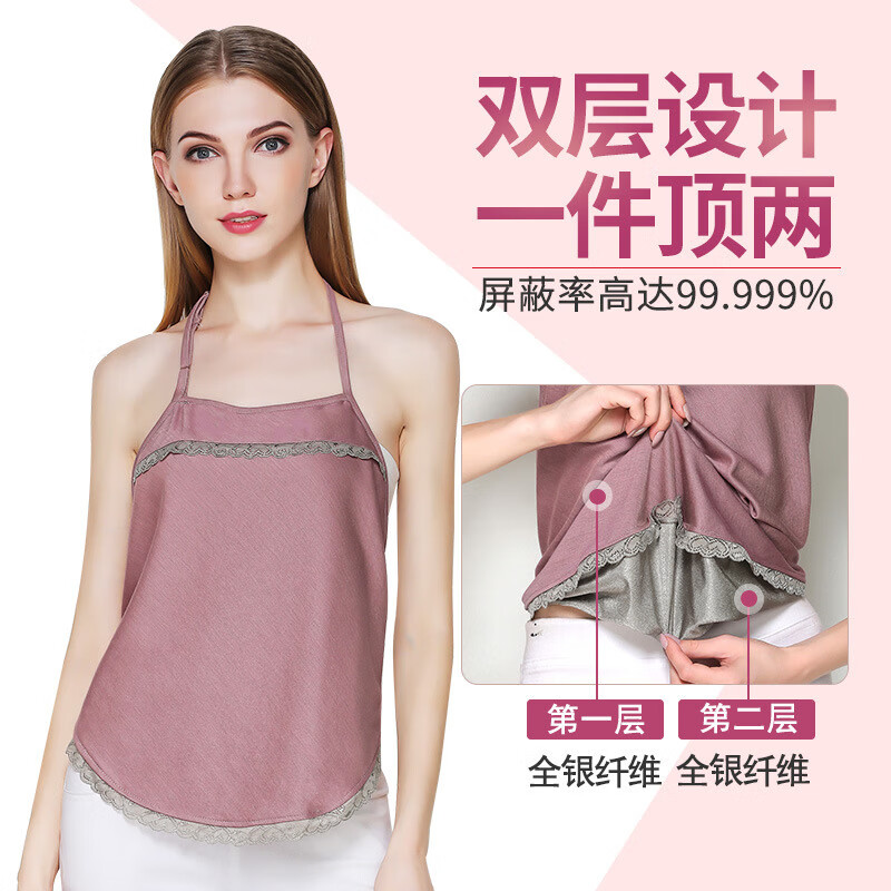 优香（YOUXIANG）防辐射服孕妇装衣服女双层肚兜正品怀孕期上班族电脑隐形围裙背心 均码 全银双层肚兜（银灰色）
