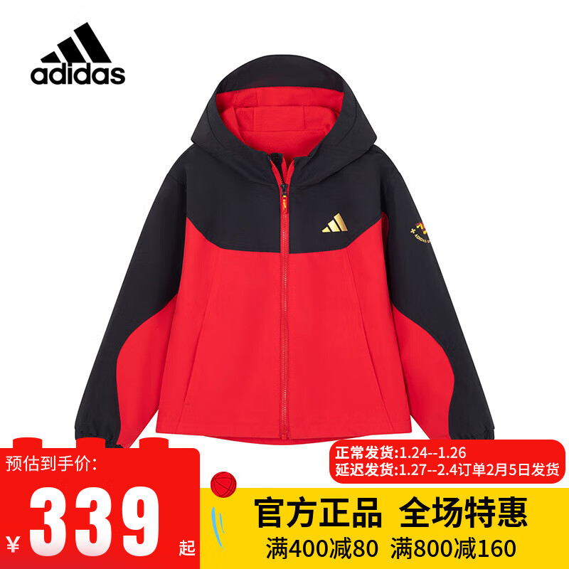 阿迪达斯 （adidas）童装男童外套25新年款小童儿童加绒撞色双拉链运动宽松夹克KB0577 KB0577 105 （吊牌104）