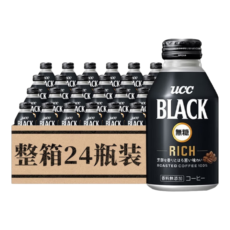UCC 日本進(jìn)口無糖黑咖啡 0糖0脂0卡 冷萃即飲咖啡飲料 冰美式咖啡液 黑咖啡飲料275g*24瓶整箱裝