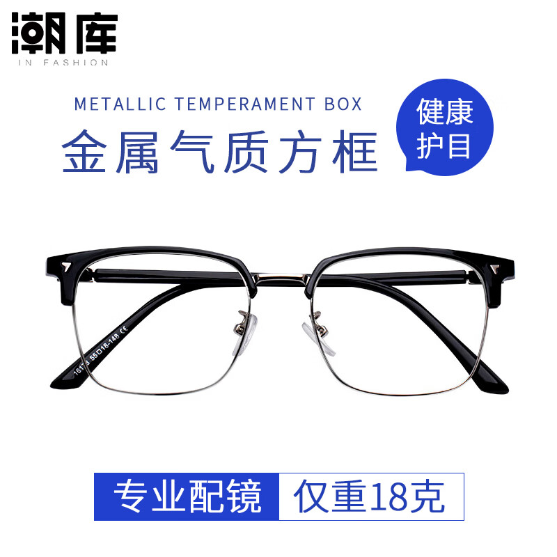 ��������۾������۾�����Ů��������ϼ� 16178-����ɫ ��˾������1.67�����⾵Ƭ0-800