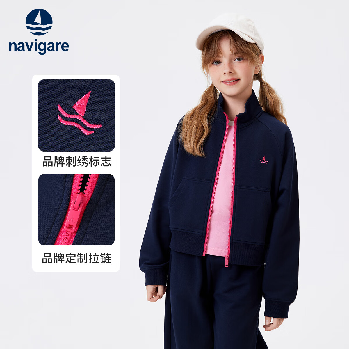 NAVIGARE意大利小帆船童装女童外套儿童立领上衣中大童运动开衫 户外植物深蓝 165