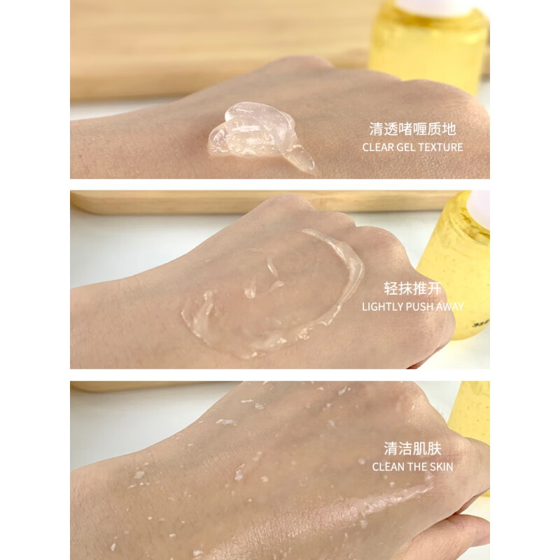 屈臣氏【直销】2瓶屈臣骨胶原净澈去角质啫喱150g*2 去死皮 护肤 300g 2支