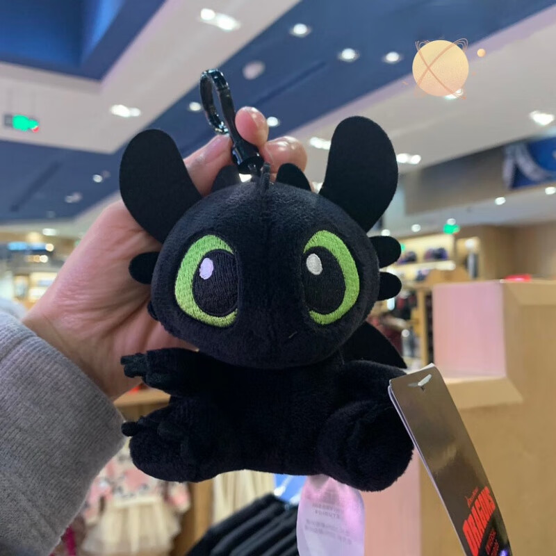 贝诺尼驯龙高手夜煞无牙仔q版环球影城毛绒挂件钥匙扣书包挂件 毛绒