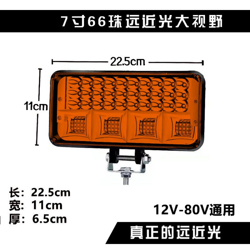 适用于货车led射灯汽车12伏24v超亮倒车灯工程大视野前大灯改装雾 黄