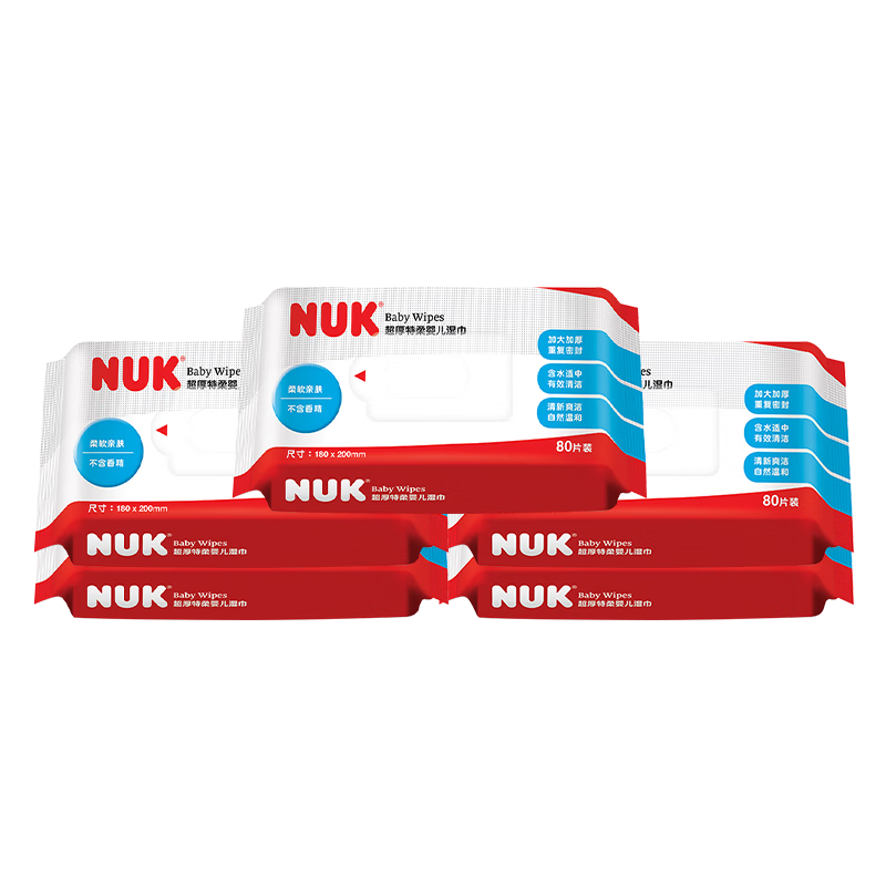 NUKʪӤʪ80*5ӴӺº䷽201.45Ԫ3(67.15Ԫ/)