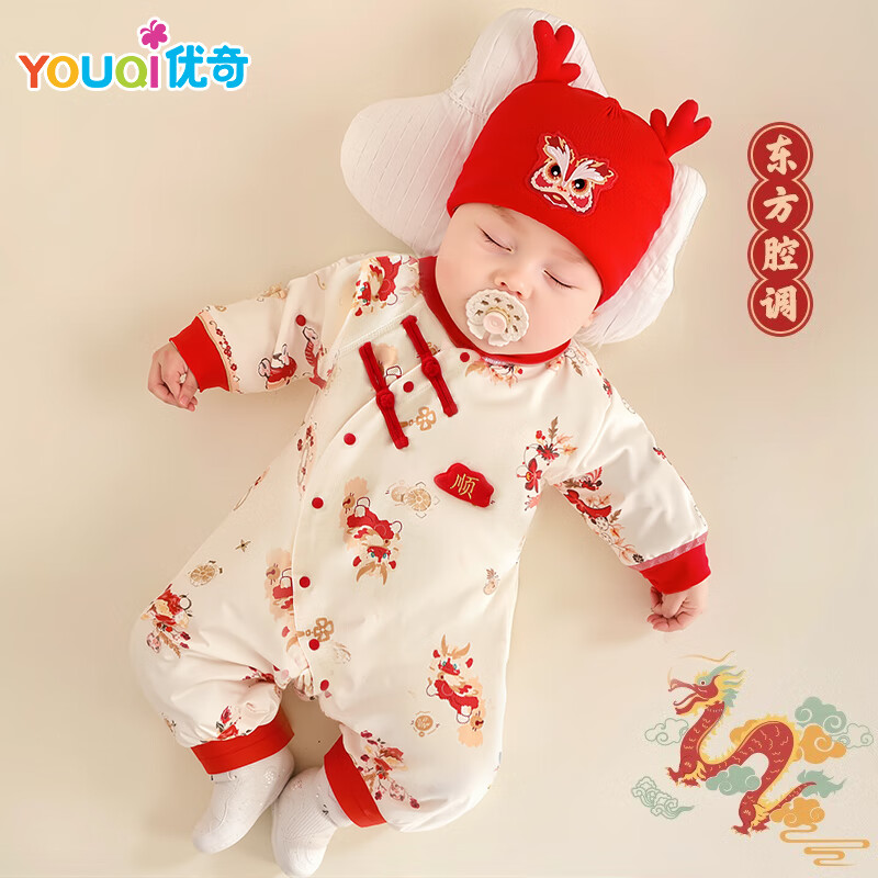 优奇婴儿衣服连体衣新生儿满月白天哈衣宝宝周岁春秋纯棉衣服外出