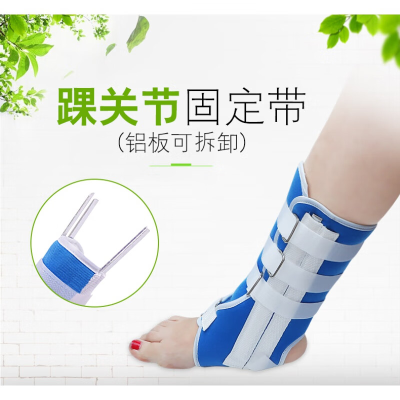 踝骨固定帶脛腓超踝關(guān)節(jié)骨折支具支架腳腕矯正器腳踝扭傷挫傷護(hù)具 不分左右 S