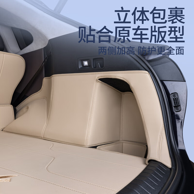 卡舒尔适用于24款昊铂HT后备箱垫全包围23款昊铂HT尾箱垫汽车装饰配件 昊铂HT专用甄选纳帕皮款后