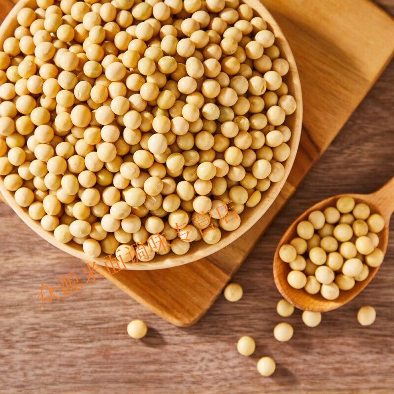 MAX代购 大豆东北黄豆1.5kg 五谷杂粮 颗粒饱满 豆浆早餐 盒马x黄豆