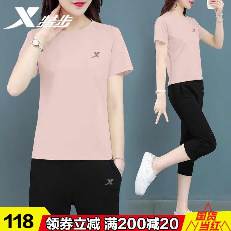 特步运动套装女夏大码速干短袖宽松七分短裤女薄款健身跑步休闲两件套 仲夏粉(运动休闲两件套) M/165