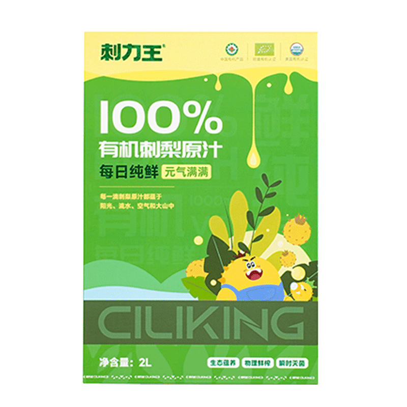 лԭҺߺάCե֭ԭ 100%л֭л֤ 2/148.23Ԫȯ