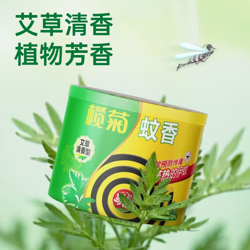 榄菊蚊香加大盘40单圈艾草清香型户外家用防蚊长效驱蚊盘香黑蚊香 艾草清香*80圈【赠接灰盘*1】