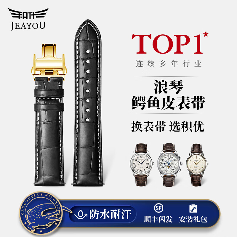 ���ţ�JEAYOU����������Ƥ������ʿ��Ƥ�ֱ�������ԭװ�������������������࿵��˹�����߾������Ź���ʱ��Ůʿ ������Ʒ�ʡ��ڰ�+��� A������� 20mm��B���ۼ�� 18mm