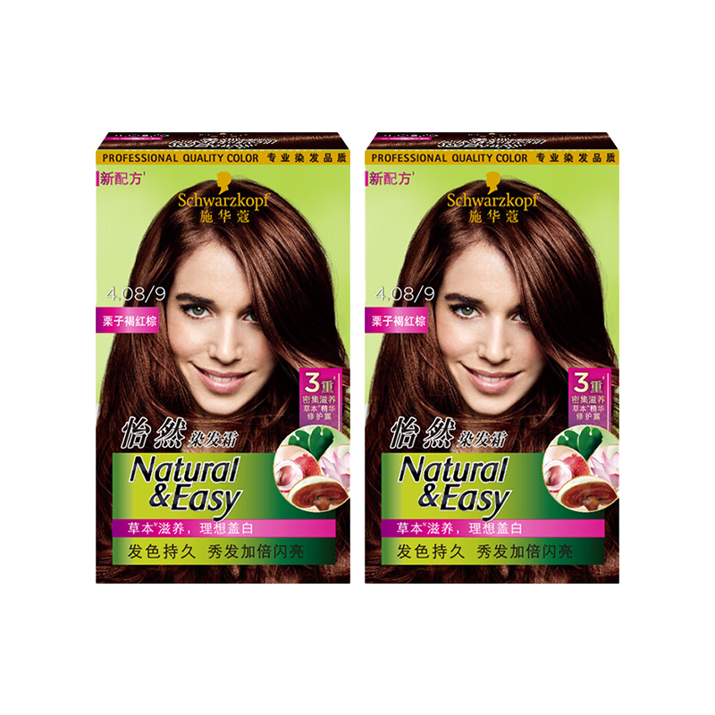 ʩ��ޢ��Ȼ�ǰ�Ⱦ��˪4.08/9���Ӻֺ���*2 75Ԫ