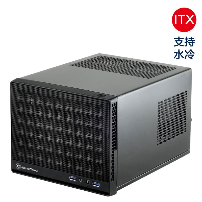 Silverstone银欣SilverStoneSG13B 珍宝13 ITX小机箱/ATX电源/120m水冷 SG13B
