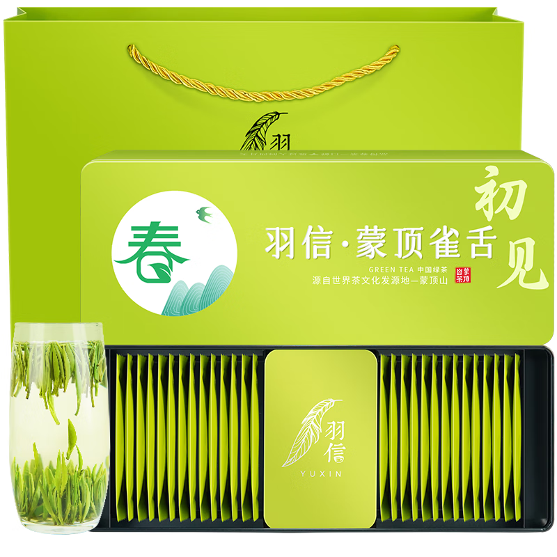 ����ȸ���ؼ�һ���̲��Ҷ��ǰ�²��ɶ�ɽ���Ĵ�ë�������װ��Ҷ��� �����ҵر��Ʒ����ѿ����30��120g 138Ԫ