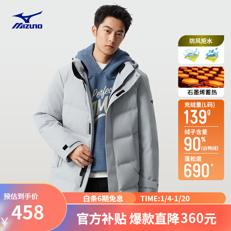 ���ڲ���������Ũ��MIZUNO��ESSENTIALϵ�� ��Ů�г���90��Ѽ�����޷���ů�������� 10/ԭʯ�� L (175)