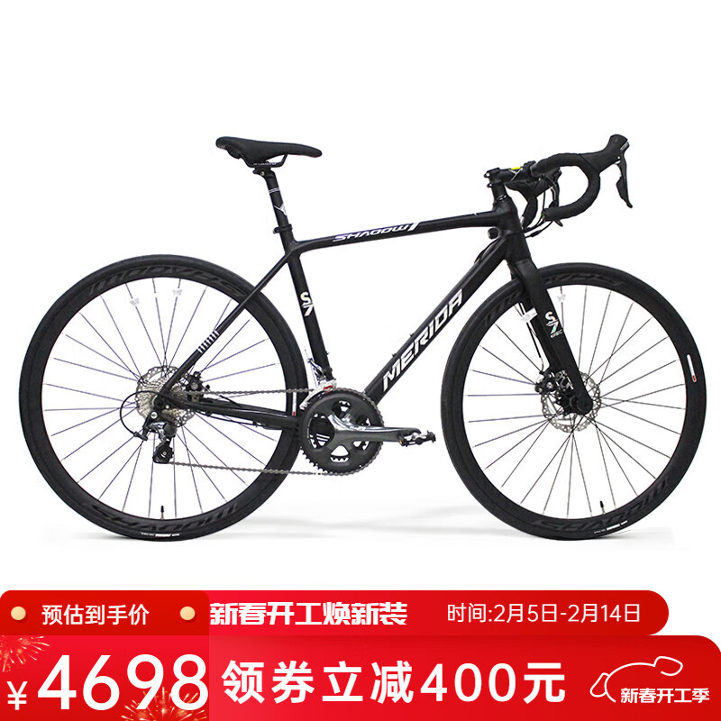 美利達SHADOW幻影7D 20速  碟刹  公路自行车 平丽黑 700*50CM (身高170-180CM)