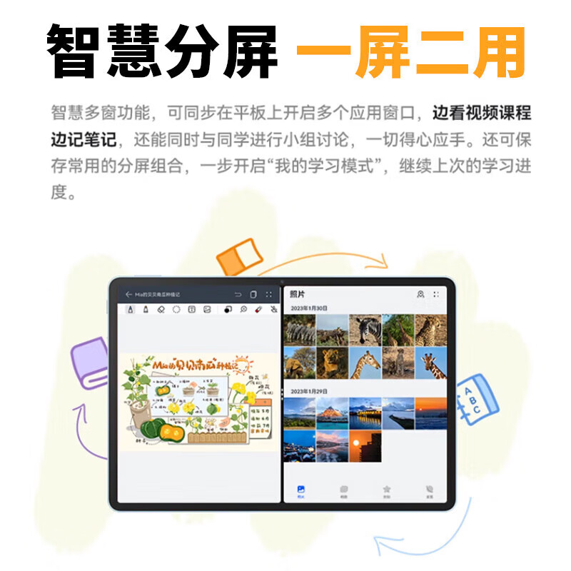 全新正品16G+1TB游戏平板电脑安卓5G全网通双卡双待学习娱乐合一 象牙白【-送皮套键盘】 16G+1TB【旗舰版】