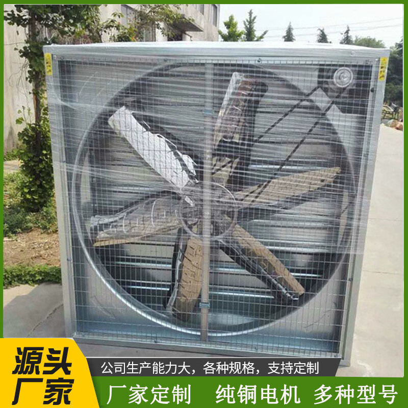 YWZR加厚通风换气扇 通风设备排气扇 大功率负压风机工业风扇排风扇 1380