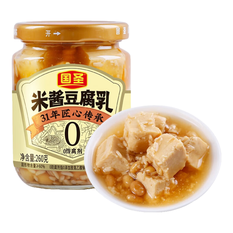國(guó)圣米醬豆腐乳260g白腐乳下飯菜拌飯拌面特產(chǎn)正宗地道經(jīng)典臺(tái)灣風(fēng)味 泡椒味 米醬豆腐乳260g 2瓶