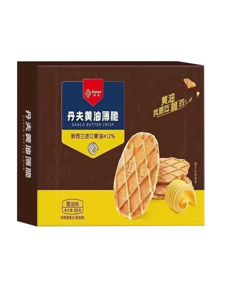 丹夫（DANCO）丹夫巴特脆黄油巧克力华夫薄脆饼干可可酥脆瓦夫网红零食高端休闲 黄油薄脆88g5盒