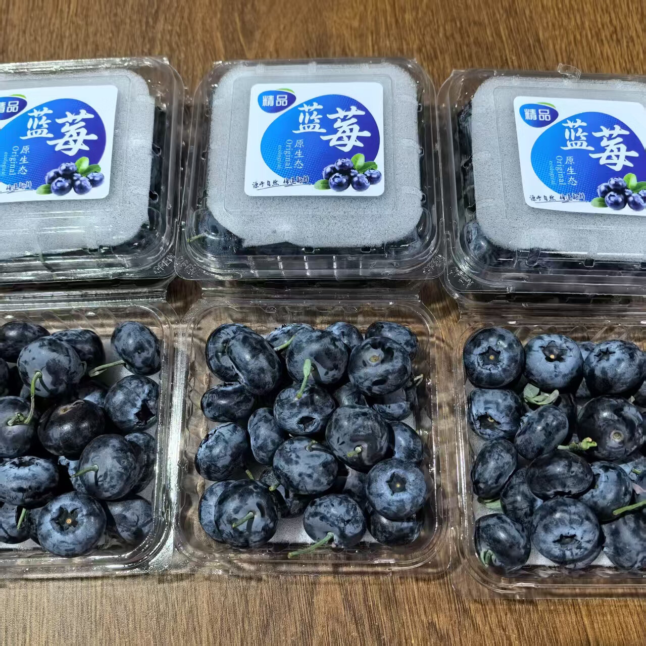 京果怡人云南高山蓝莓 特大果蓝莓鲜果现摘新鲜当季孕妇水果整箱礼盒 6盒礼盒装 特大果24mm+【巨无霸果】