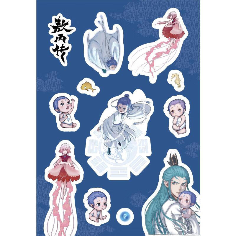 哪吒三界往事 哪吒设定集 哪吒番外绘本漫画 赠周边 任选 可可豆动画彩条屋影业官方正版授权艺术集 哪咤2 封神演义画集画册哪吒敖丙从魔童降世到哪吒之魔童闹海电影的资料 敖丙传 1 番外漫画