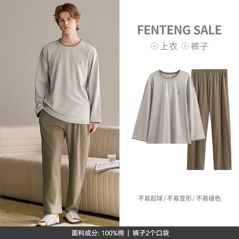 ��������˯��Ůʿ���＾���޳��䳤���������ȫ���п�Ҿӷ���װ ǳ�ҡ����п L ����:Ů110-124��,��126-146 89Ԫ
