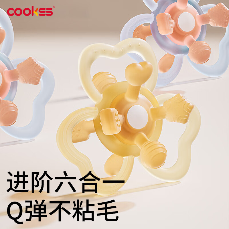 COOKSS曼哈顿手抓球婴儿小月龄牙胶可啃咬磨牙棒4个月以上宝宝玩具