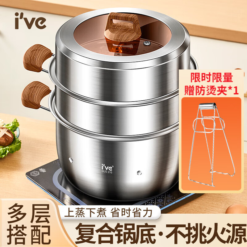 I'VE�¹� 316������������ö������������Ӻ��������¯ȼ����ͨ�� ������˫��-316�������� 34cm 316�Ӻ�5�����|����30��������