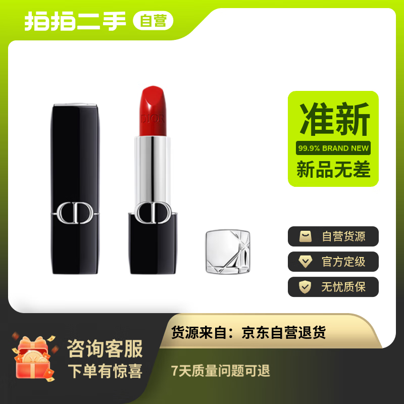 ׼Ʒ £D IOR𴽸 й999 װ1.5g56Ԫ