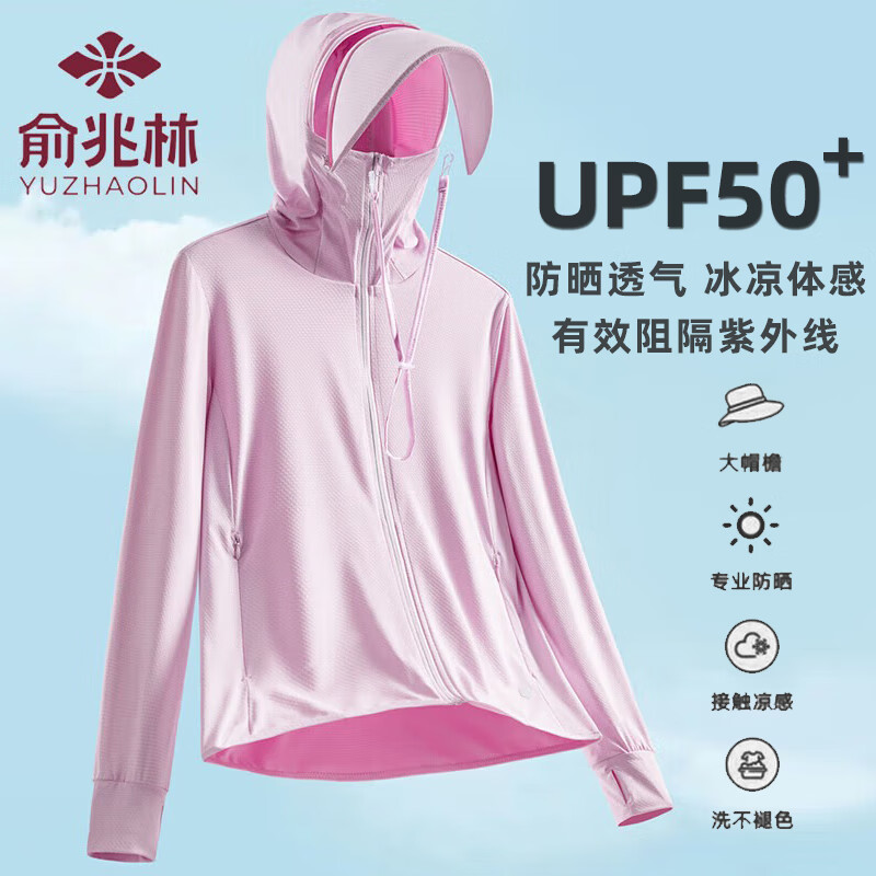 ���ڲ����������ֿɲ�жUPF50+��ɹ��Ů�ı�˿��������Ƥ�����´������׷�ɹ���� 9108S�۷�-Ů L