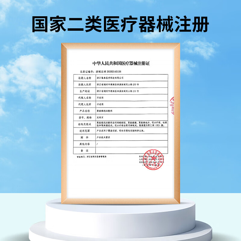 康梦达医用褥疮贴无菌硅凝胶泡沫敷料卧床老人屁股防压疮无菌敷贴 18*18厘米【3盒】15片
