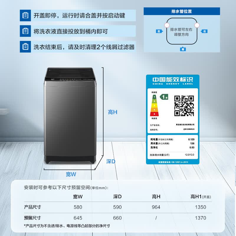 商品图片