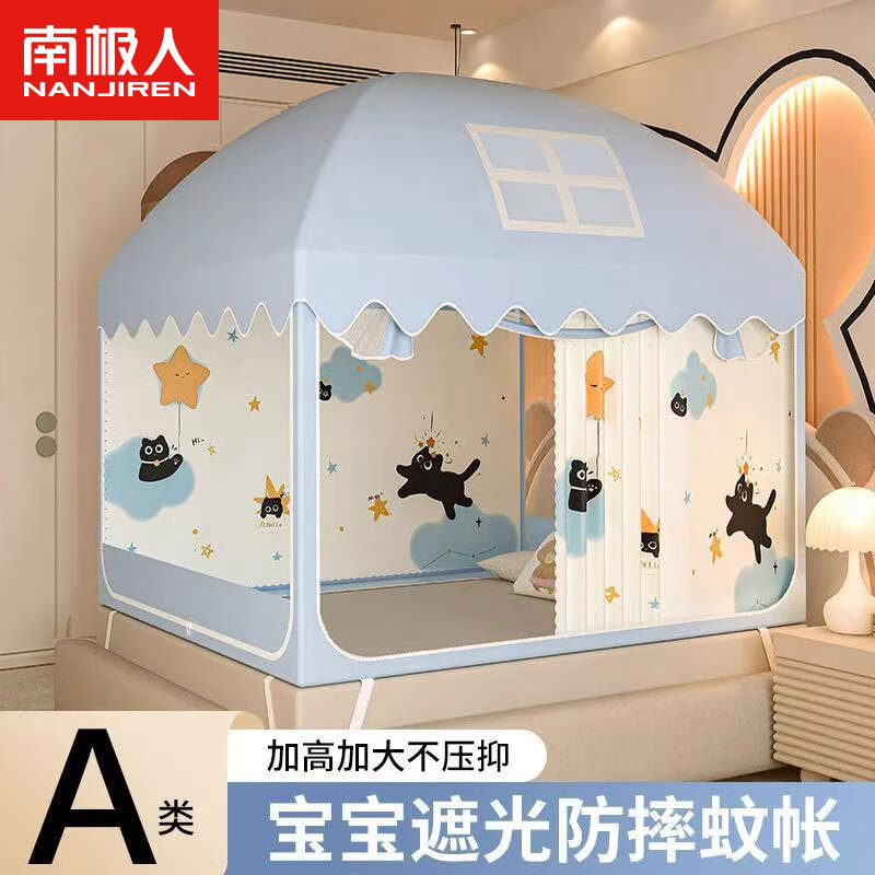 ڲϼinsˤʼ1.5x2׶ͯڴⰲװŮȫʽɹŰ ɹŰƶè 1.5m-150x200x170cm227.99Ԫ