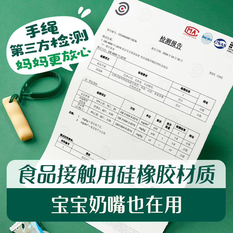 英氏磨牙棒婴儿6个月以上口欲期高钙波浪造型抗压 【新品】打孔磨牙棒原味80g