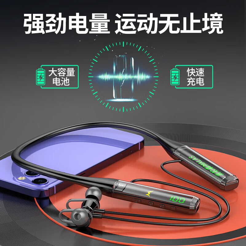 麦拉森【严选百货】蓝牙挂脖式耳机颈挂运动跑步降噪入耳式耳机K歌耳返 紫色【WP380 ENC降噪+K歌返听