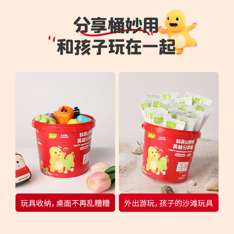 商品图片 9