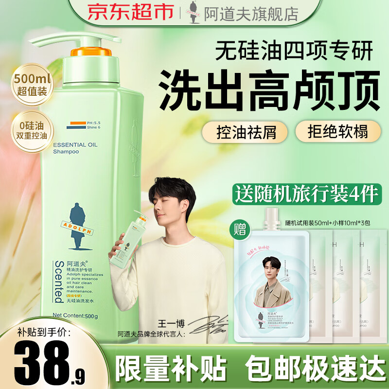 ������ ϴ��ˮ 500ml��80g
