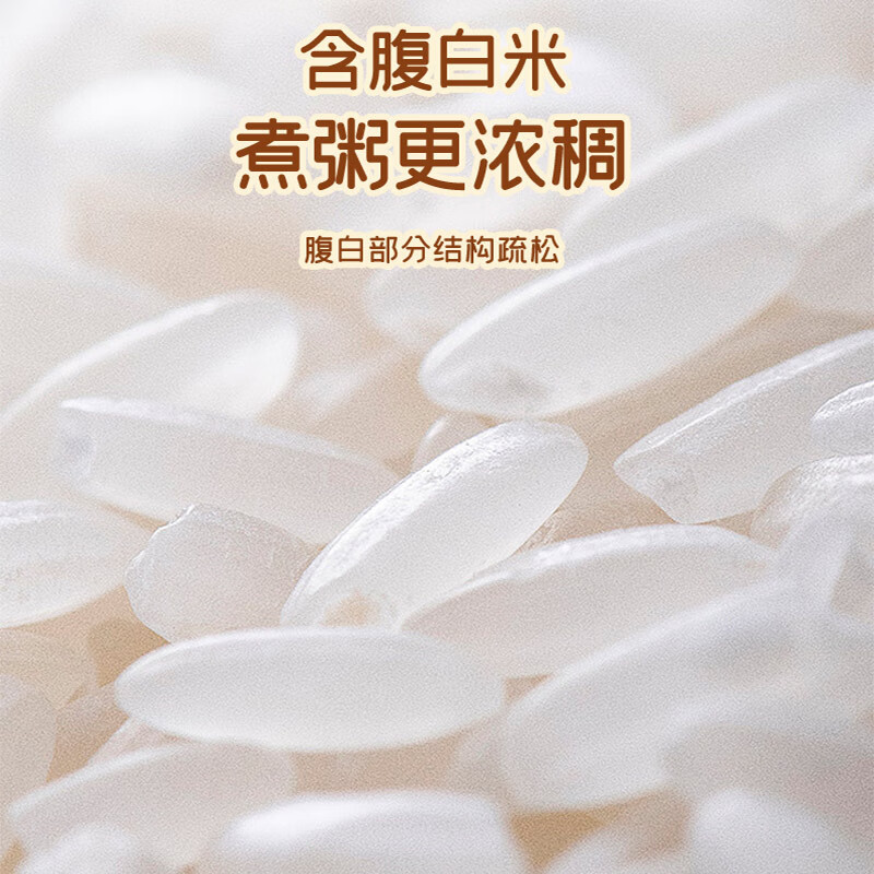 【19.9包邮】蓓婴堡 有机小小粒贝贝粥米 450g*2瓶