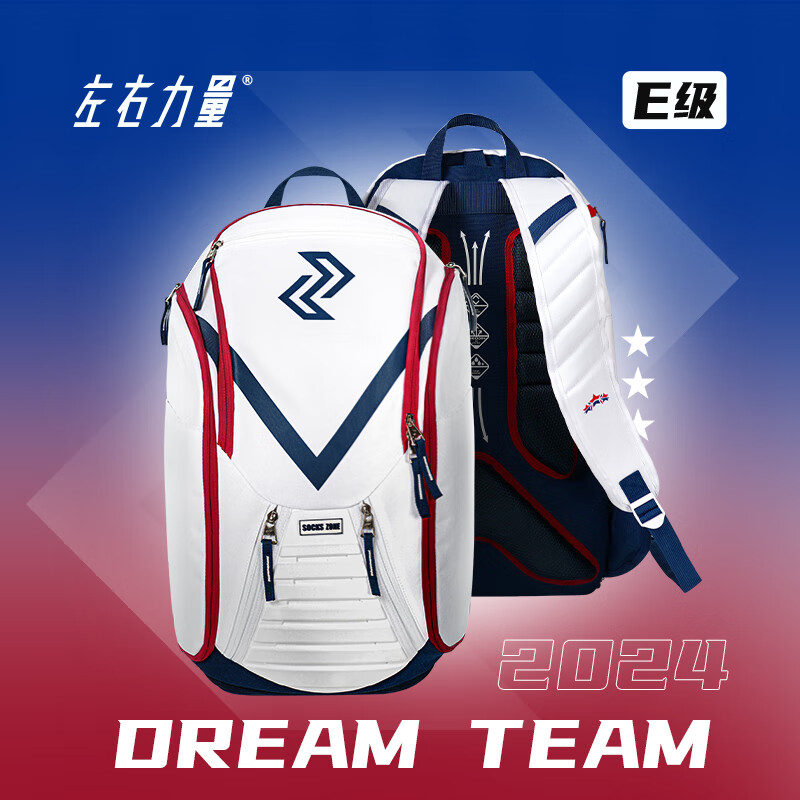 左右力量篮球双肩包训练背包大容量收纳健身电脑包户外运动旅行包学生书包 梦之队【超大容量/独立鞋舱】