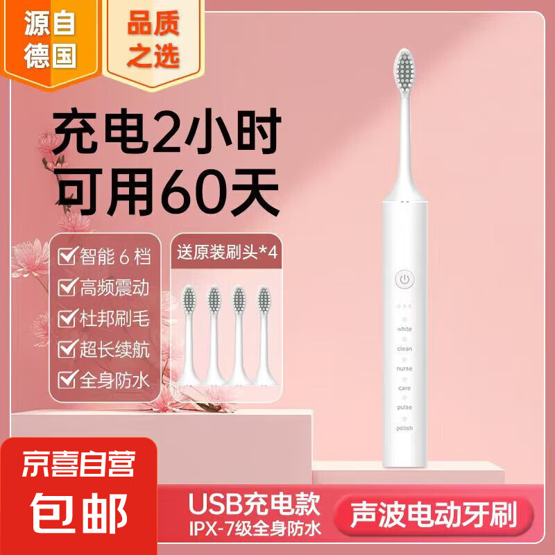 ���������綯��ˢ ��������ƽ�桿���˶�ͯͨ����������ˢ��ˮ��ëˢͷ�滻 ��18�����ء������+4֧�Ű�ˢͷ