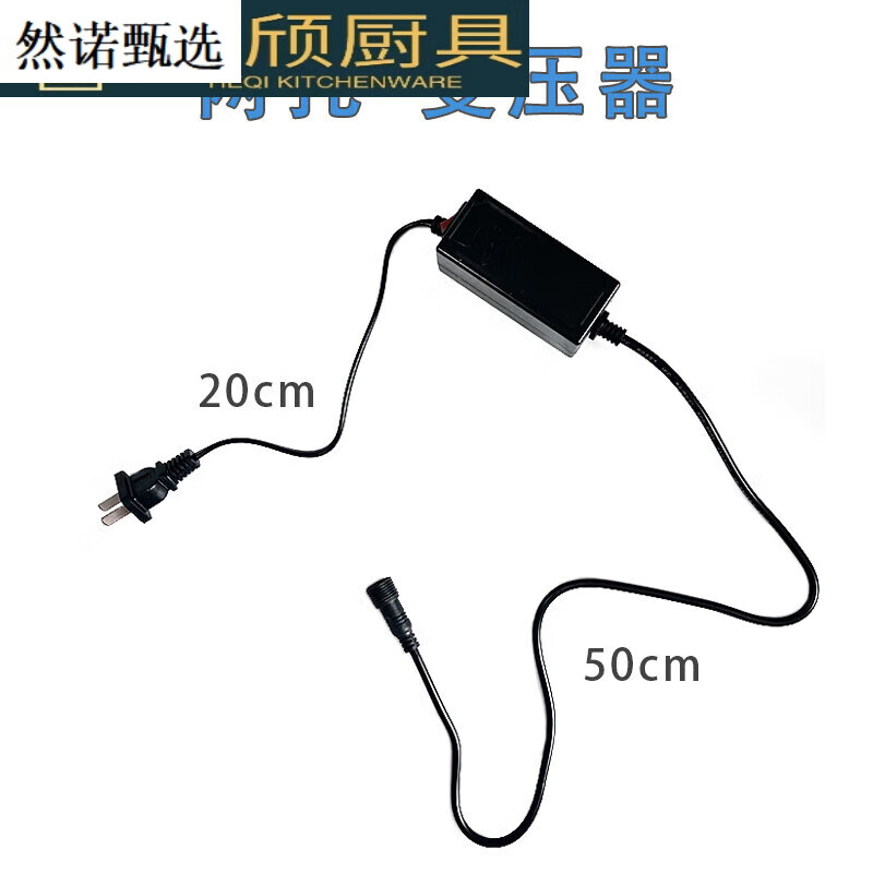 水族箱鱼缸8灯管电源适配器 变压器 电源线 变色灯管 led灯管变压器2