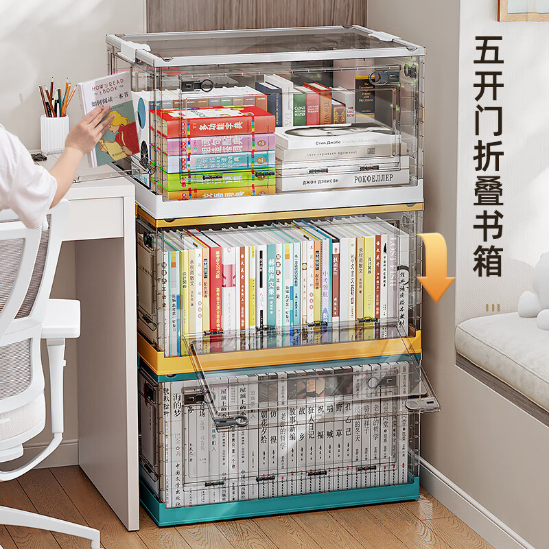 ������������۵��鼮����ѧ���鱾����͸��װ��������ɺд��������� ͸��-�����ס�˫�߲࿪�š� �� �š���41*��29.5*��24cm�� 27.12Ԫ